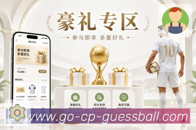 赛后回放与复盘展示