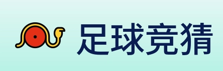 足球竞猜 Logo